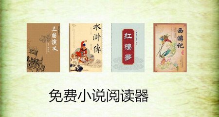 乐鱼官网app平台